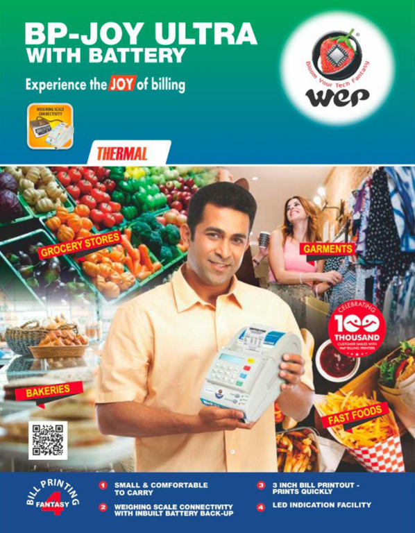 billing-machine-dealers-in-trichy