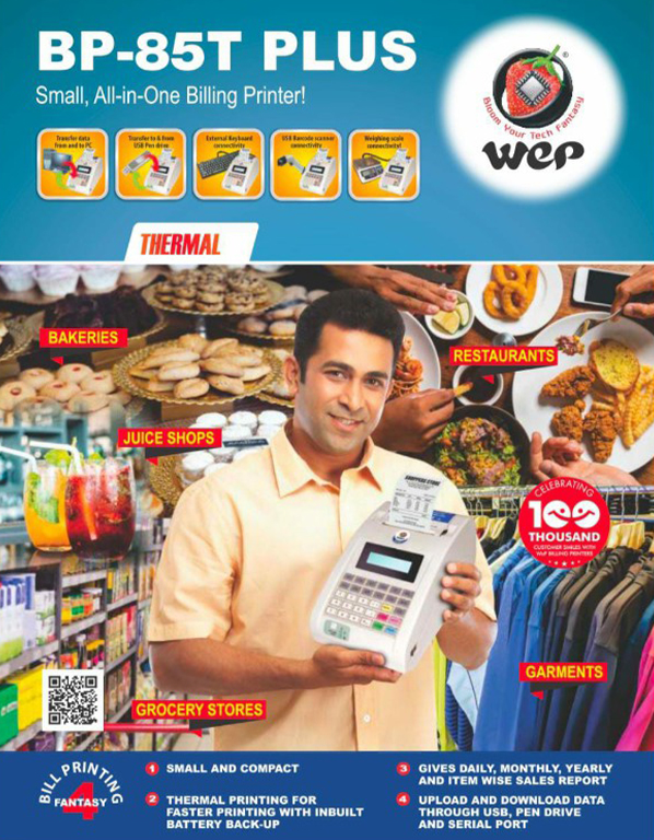 billing-machine-dealers-in-trichy