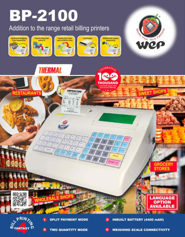 billing-machine-dealers-in-trichy