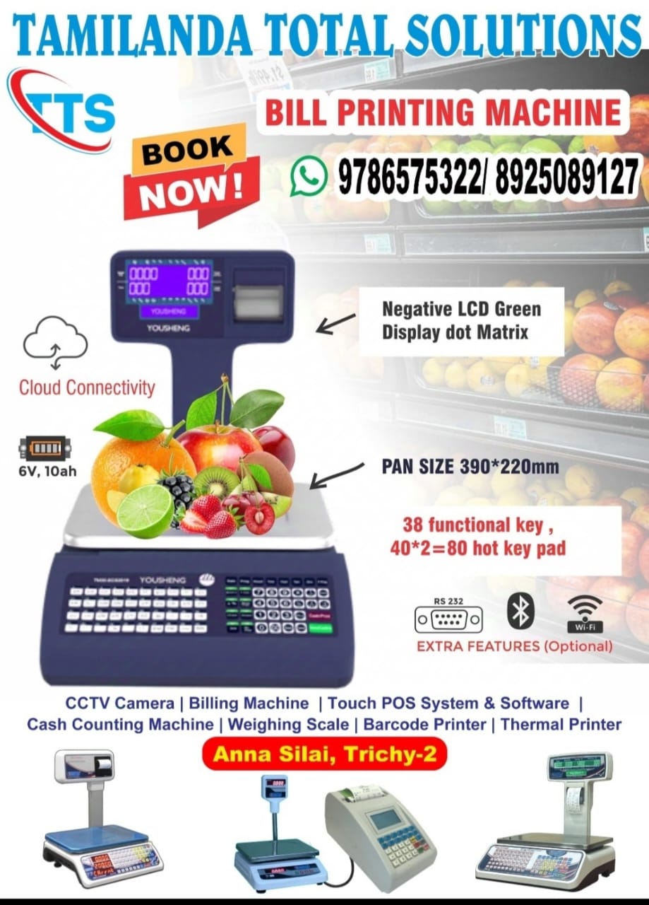 weighing-machines-dealers-in-trichy